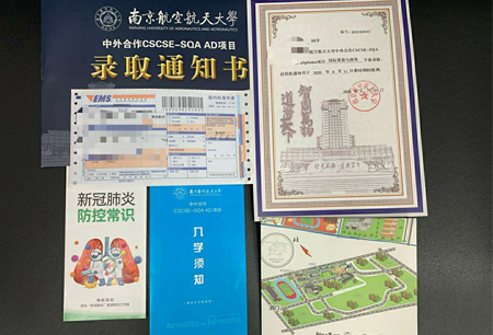 南京航空航天大学 SQA 项目